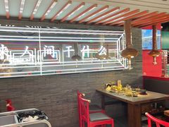大堂-明洞王妃家烤肉(苏州中心星悦汇店)