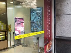 门面-鲍师傅糕点(百盛西南商都店)