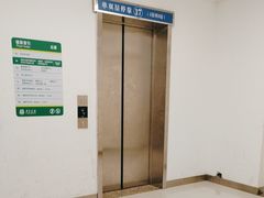 -西京医院