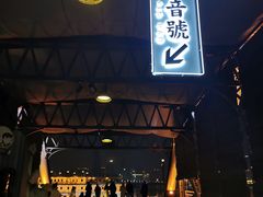 -武汉知音号
