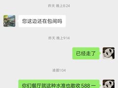 -萬國春·中菜馆(颐和公馆店)