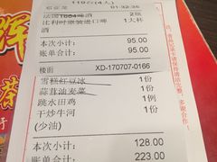 -华辉快餐店(江南西总店)