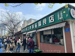 -草桥清真牛肉锅贴扁食店