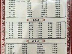 -鑫龙火锅城(环山路店)
