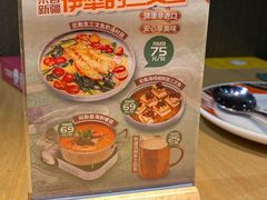 -塔哈尔·新疆盛宴(复地活力城店)