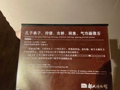 -邹城博物馆