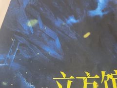 -戏精管理局·剧本杀·桌游·血染钟楼
