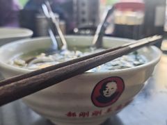 -郝刚刚羊杂割(柳巷店)