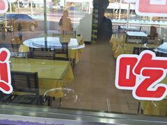 门面-叶存利海鲜大馅饺子(东戴河止锚湾店)