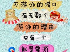 -奥冠体育华师附中恒温游泳馆