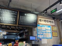 -螺小胖柳州螺蛳粉(钟楼总店)