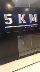 -5KM舞蹈街舞工作室