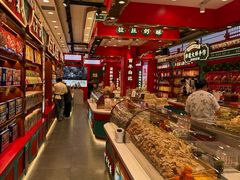 -捶糖帮·手工酥糖(前门二店)