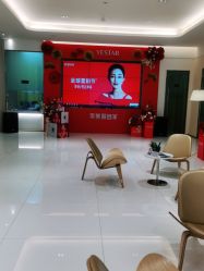 -Yestar艺星医疗美容医院