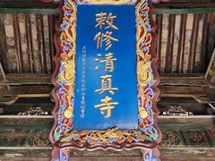 -大学习巷清真寺