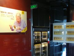 -巴奴毛肚火锅(永明路店)