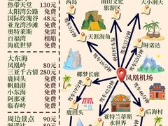 -三亚蜈支洲岛旅游区
