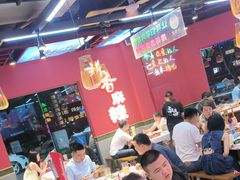 -饶福记·南昌烧烤大排档(九龙湖土著店)