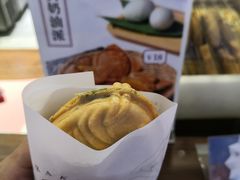 抹茶鲷鱼烧-粉粉乐鲷鱼烧(美罗城店)