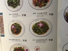 菜单-美奈小馆·越南料理(中航城君尚购物中心店)
