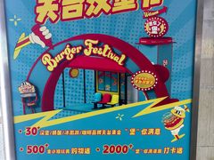 -开元商城(钟楼店)