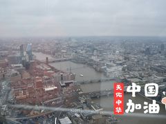 -碎片大厦