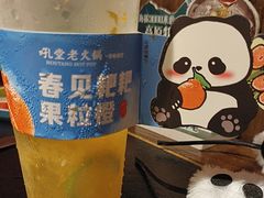 -吼堂老火锅(太古里总店)