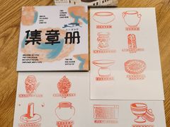 -九江市博物馆