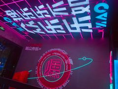 -燥次·烧烤酒场(万象城店)