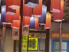 -姜胖胖首尔自助烤肉·街头小吃大排档(国瑞中心店)