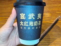 -宴武夷·匠心闽味(印象大红袍店)