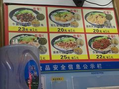 -龙记桂林米粉(国贸一九九五年店)