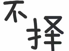 -项记面馆(明瓦廊店)