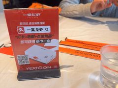 -一棠龙虾•王牌虾球(恒隆广场店)