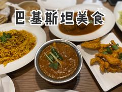 -Masala Curry and BBQ·玛莎拉巴基斯坦美食(金水万达店)