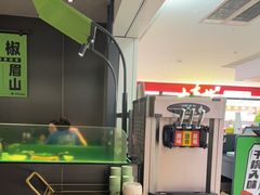 -淘蛙(广州星寰国际商业中心店)