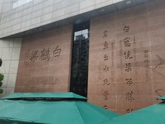 -白鹤梁水下博物馆