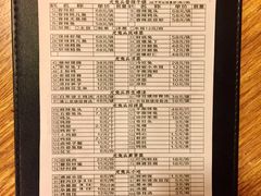 -老号尤兔头(幸福店)