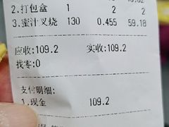 -永祥烧腊餐厅(虹口店)