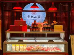 -聚福山莊·寻味顺德(北滘店)
