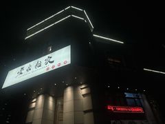 -爱米粒家