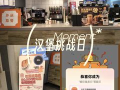 -汉堡王(西直门凯德MALL店)