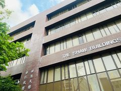 -香港大学