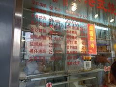 -永祥烧腊餐厅(虹口店)