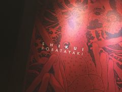 -石葵(锦业时代店)