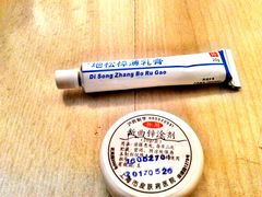 -上海市皮肤病医院(武夷路院区)