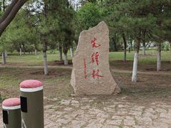 -北方兵器城