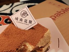 -城南花开咖啡(稻花村店)