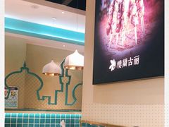 -楼兰古丽·新疆菜(大唐西市店)