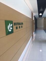 -安利上海体验馆